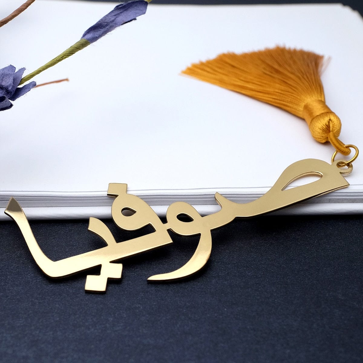 lecture-facile Arabic Font Marque-page avec prénom personnalisé